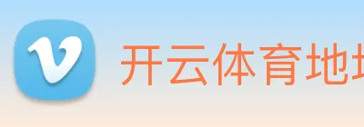 开云体育地址 Logo